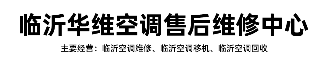 洗滌設備